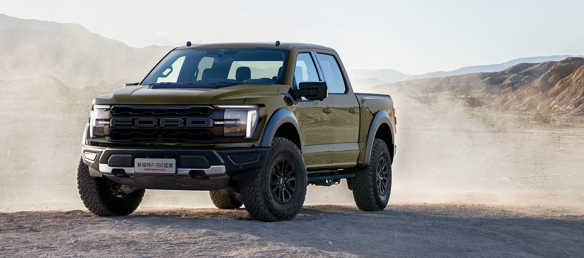 2027 Ford F-150 hybrid